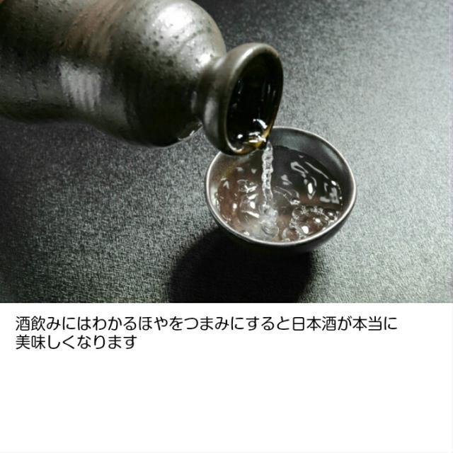 ほやキムチ 横田屋本店 気仙沼 ホヤ あったかいご飯や酒のつまみに ほやキムチ140g×10個 気仙沼 珍味 (冷凍) ほやキムチ ホヤ 地域により追加送料あり_3