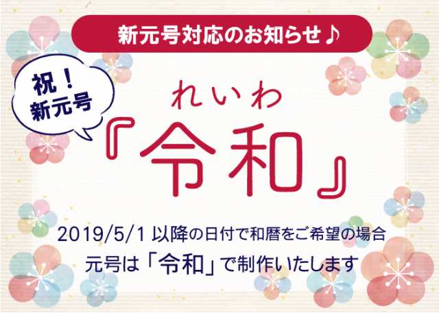 名入れ プレゼント ギフト 時計 名前入り 木製 置き時計 置時計 写真立て 【 竹の節目フォトフレームクロック 】 古希祝い 喜寿祝い 還暦｜au  PAY マーケット