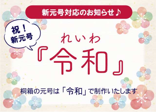 父の日 プレゼント 名入れ ギフト ギフト 箸 お箸 花柄 古希祝い 名前入り 若狭塗 銀舞桜 桜柄 1膳 還暦祝い 父 母 誕生日 女性 ギの通販はau Pay マーケット 名入れ 名前入りギフトきざむ