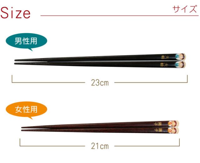 母の日 名入れ ギフト 箸 お箸 家族 名前入り 若狭塗 なかよし家族箸 ペアセット 誕生日 プレゼント 父 母 両親 義両親 ギフトラッの通販はau Pay マーケット 名入れ 名前入りギフトきざむ