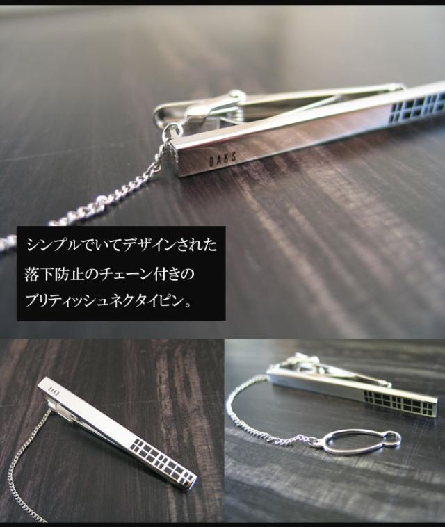 母の日 名入れ ギフト ファッション 誕生日 プレゼント 男性 ネクタイピン 名前入り Daks ネクタイピン デザイン 就職祝い 成人式 の通販はau Pay マーケット 名入れ 名前入りギフトきざむ