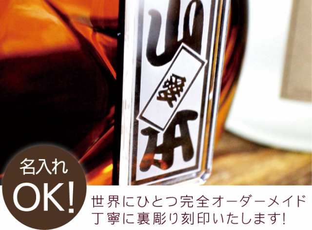 名入れ ギフト 名札 ボトルタグ 名前入り キーホルダー 【 俺の酒！ ボトルネームタグ アクリルクリア 】 誕生日 プレゼント 男性 女性  の通販はau PAY マーケット - 名入れ・名前入りギフトきざむ | au PAY マーケット－通販サイト