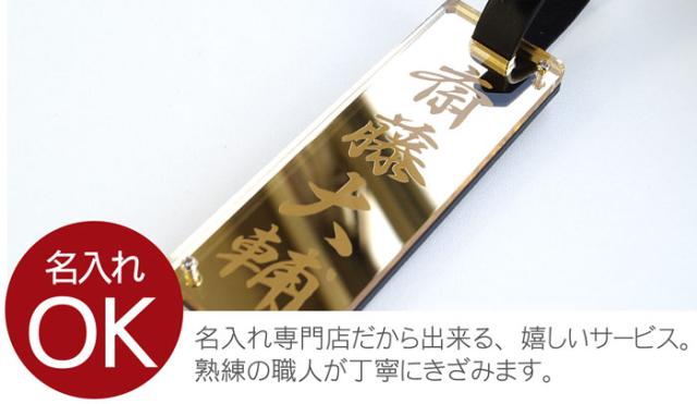 クリスマス プレゼント 名入れ ギフト ゴルフ ネームプレート ゴルフ用品 名前入り ゴルフ ネームプレート アクリルミラー お父さんの通販はau Pay マーケット 名入れ 名前入りギフトきざむ