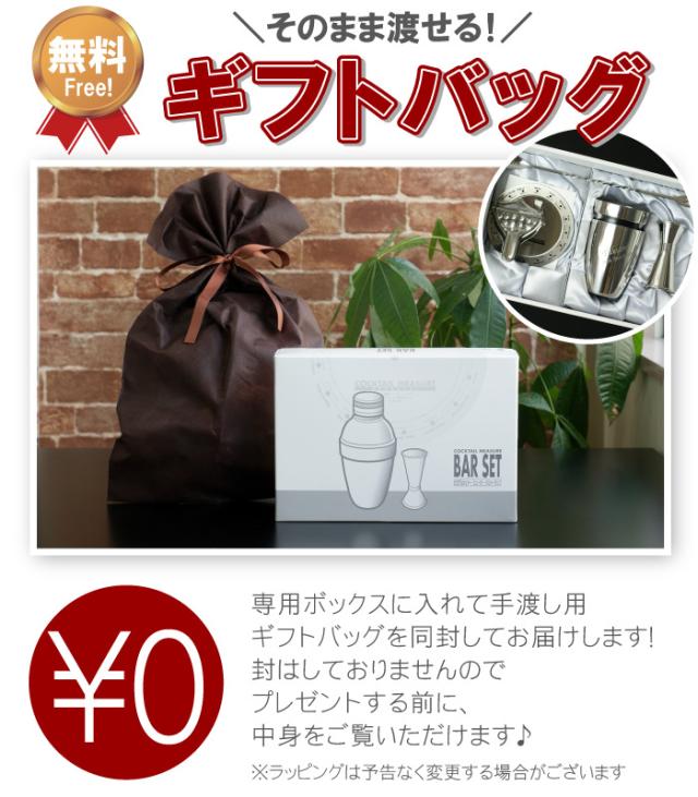母の日 名入れ ギフト カクテルシェイカー 名前入り カクテルグッズ カクテル 5点セット 誕生日 プレゼント 男性 女性 バーテンダーの通販はau Pay マーケット 名入れ 名前入りギフトきざむ