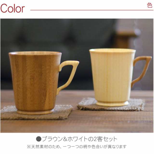 天然竹食器  RIVERET   リヴェレット　beer mug 3客セットで