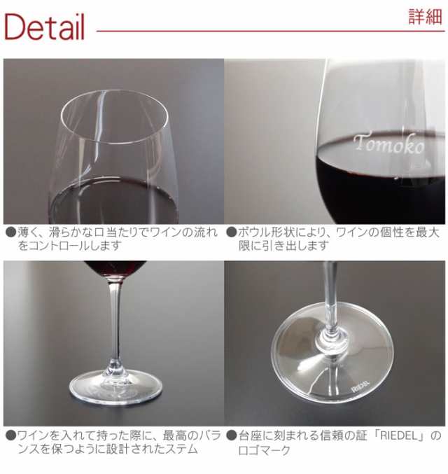 名入れ ワイングラス 名前入り 名入り グラス リーデル ワイン グラス 400ml ペア セット 誕生日 プレゼント 男性 女性 ギフト ラッの通販はau Pay マーケット 名入れ 名前入りギフトきざむ 名入れ ワイングラス 名前入り 名入り グラス リーデル ワイン グラス 400ml ペア セット 誕生日 プレゼント 男性 女性 ギフト ラッの通販はau Pay マーケット 名入れ 名前入りギフトきざむ