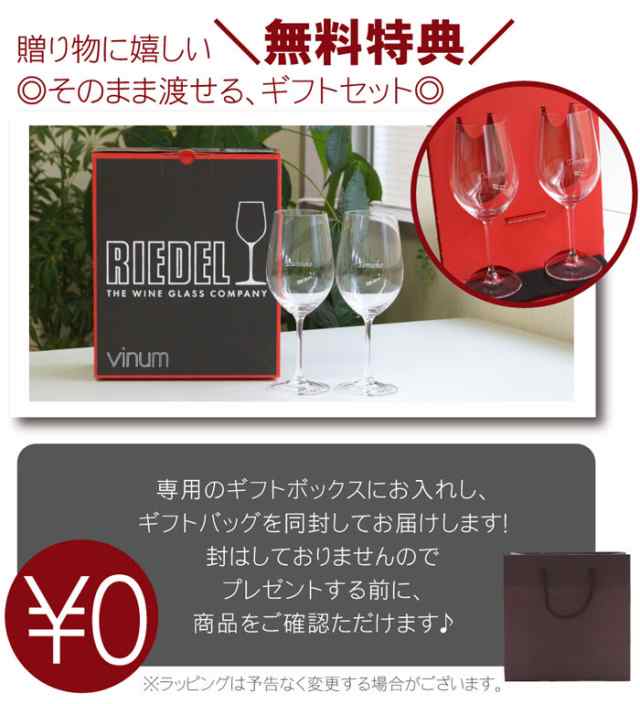 名入れ ワイングラス 名前入り 名入り グラス リーデル ワイン グラス 400ml ペア セット 誕生日 プレゼント 男性 女性 ギフト ラッの通販はau Pay マーケット 名入れ 名前入りギフトきざむ 名入れ ワイングラス 名前入り 名入り グラス リーデル ワイン グラス 400ml ペア セット 誕生日 プレゼント 男性 女性 ギフト ラッの通販はau Pay マーケット 名入れ 名前入りギフトきざむ