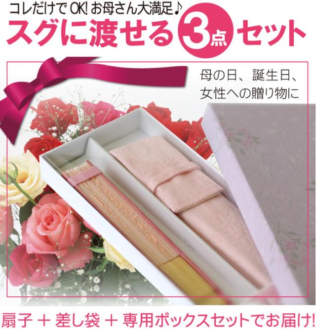 母の日 名入れ ギフト 扇子 プレゼント レディース 名前入り 和雑貨 天然石パワーストーン付 花模様扇子 差し袋セット 誕生日プレゼの通販はau Pay マーケット 名入れ 名前入りギフトきざむ