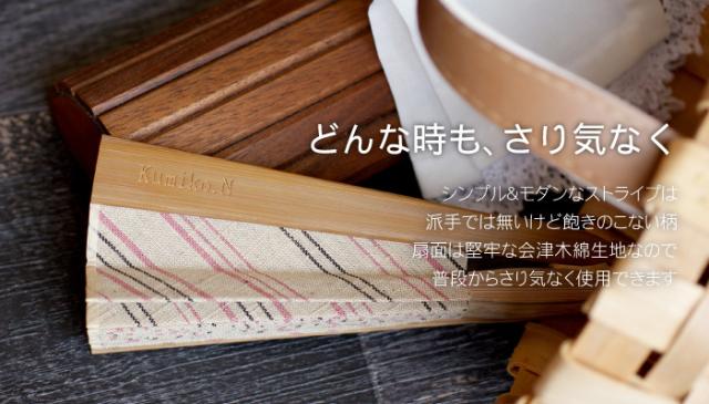 父の日 プレゼント 名入れ ギフト 扇子 レディース 名前入り 和装小物 和雑貨 会津木綿扇子 扇子 うちわ 還暦 古希 母 誕生日 女性の通販はau Pay マーケット 名入れ 名前入りギフトきざむ