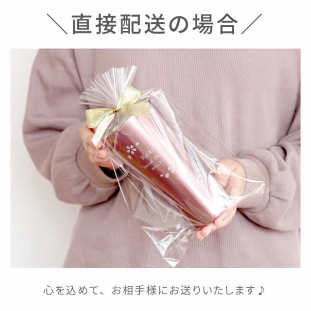 人気商品！】 還暦祝い 女性 おしゃれ 名入れ 名前入り プレゼント ギフト グラデーションカラー 真空断熱 ステンレス タンブラー フラワー  430ml 誕生日 女友達 母 discoversvg.com