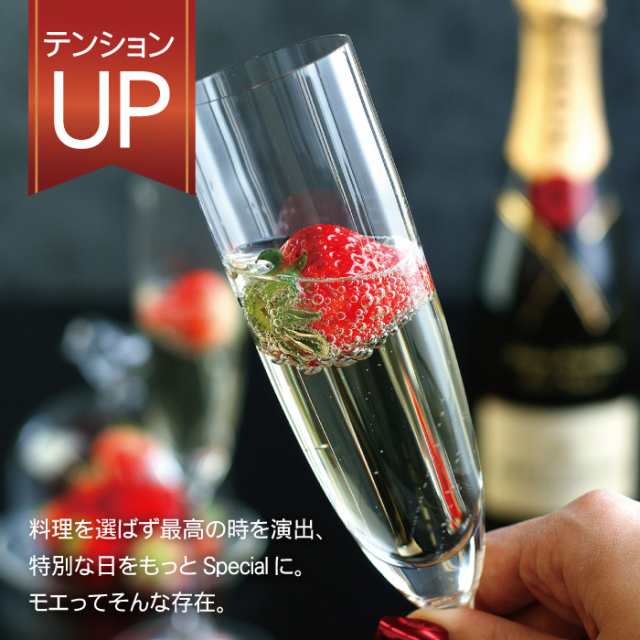 名入れ お酒 モエ シャンパン スパークリングワイン 名前入り モエ エ シャンドン 750ml 結婚祝い 誕生日 プレゼント女性 男性 の通販はau Pay マーケット 名入れ 名前入りギフトきざむ