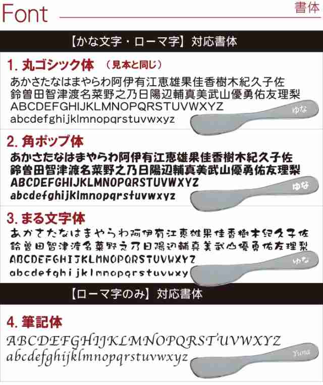 名入れ 出産祝い 子供 名前入り【 スプーン・フォーク・ナイフ ステンレスキッズカトラリー 3点セット】 誕生日 プレゼント 男の子 女のの通販はau  PAY マーケット - 名入れ・名前入りギフトきざむ