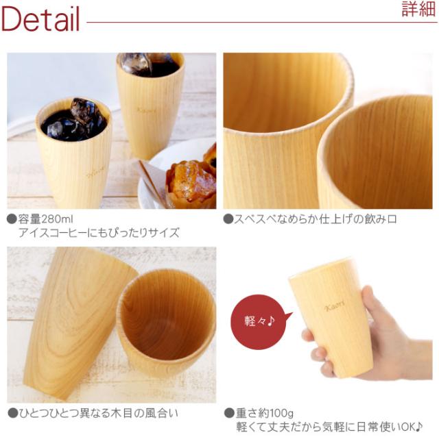 名入れ ギフト タンブラー おしゃれ 名前入り 木製 食器 天然木 の ナチュラル タンブラー 誕生日 プレゼント 女性 男性 結婚記念日の通販はau Pay マーケット 名入れ 名前入りギフトきざむ 名入れ ギフト タンブラー おしゃれ 名前入り 木製 食器 天然木 の ナチュラル タンブラー 誕生日 プレゼント 女性 男性 結婚記念日の通販はau Pay マーケット 名入れ 名前入りギフトきざむ