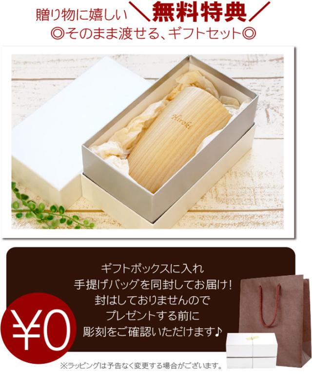 名入れ ギフト タンブラー おしゃれ 名前入り 木製 食器 天然木 の ナチュラル タンブラー 誕生日 プレゼント 女性 男性 結婚記念日の通販はau Pay マーケット 名入れ 名前入りギフトきざむ 名入れ ギフト タンブラー おしゃれ 名前入り 木製 食器 天然木 の ナチュラル タンブラー 誕生日 プレゼント 女性 男性 結婚記念日の通販はau Pay マーケット 名入れ 名前入りギフトきざむ