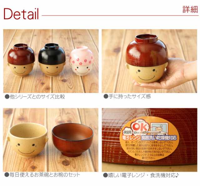 父の日 プレゼント 名入れ ギフト ご飯茶碗 名前入り 名入り 茶碗 なかよし一家のじぃじとばぁば お茶碗 お椀セット 誕生日 父 祖の通販はau Pay マーケット 名入れ 名前入りギフトきざむ