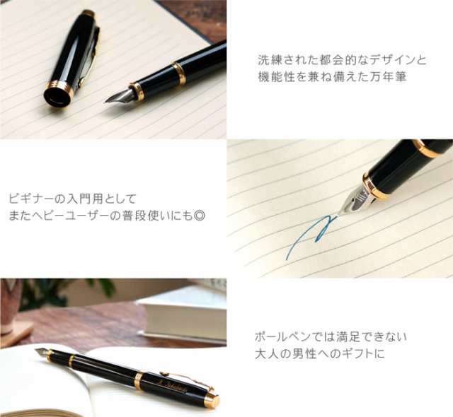 名入れ ギフト 名入れ パーカー ボールペン 名前入り ペン 【 PARKER （パーカー）IM 万年筆 】 就職祝い 昇進祝い 誕生日 プレゼント  の通販はau PAY マーケット - 名入れ・名前入りギフトきざむ