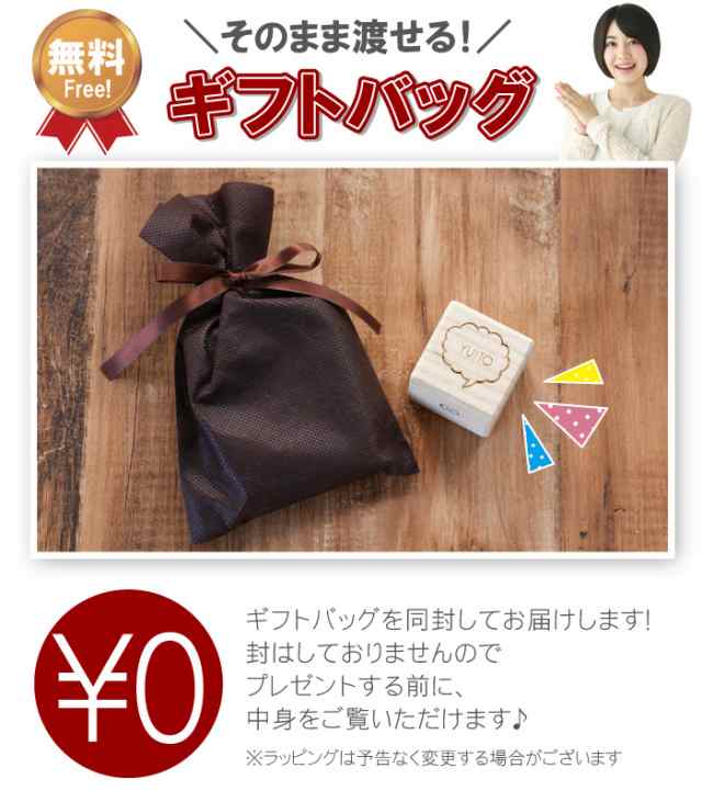 出産祝い 名入れ 乳歯ケース 桐箱 乳歯 記念品 名前入り 【 乳歯ケース ティースキューブ 】 誕生日 プレゼント 4歳 5歳  ギフトラッピンの通販はau PAY マーケット - 名入れ・名前入りギフトきざむ