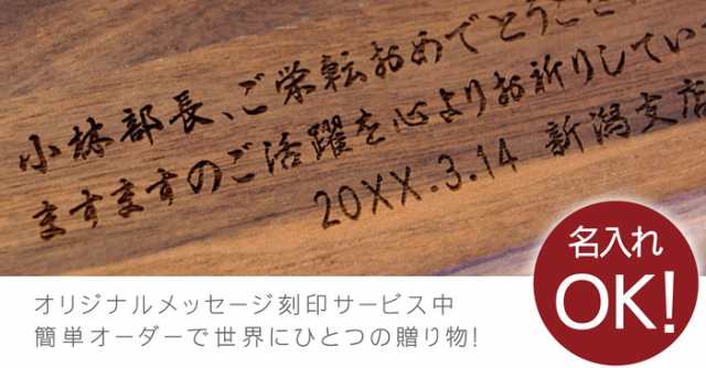 名入れ ギフト ペン立て 木製 名前入り 文具 ペンスタンド 【 木製 ...