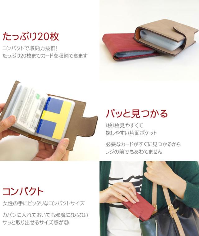 名入れ ギフト カードケース レザー 名前入り レザーカードケース お手軽 カードケース 誕生日 プレゼント 女性 母 彼女 ギフトラの通販はau Pay マーケット 名入れ 名前入りギフトきざむ