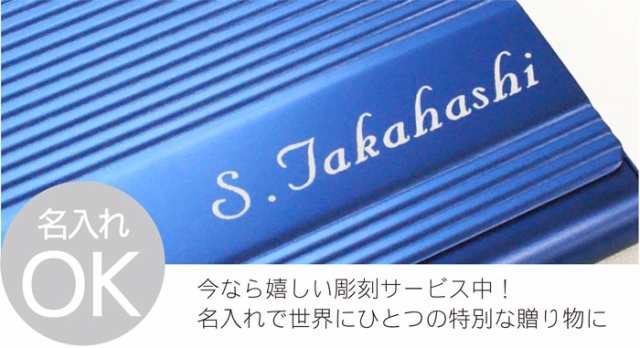 母の日 名刺入れ メンズ レディース 名入れ ギフト カードケース 名前入り アルミ 名刺入れ 就職祝い 誕生日プレゼント 男性 女性 の通販はau Pay マーケット 名入れ 名前入りギフトきざむ