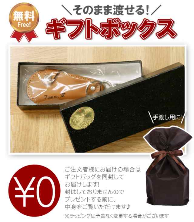 父の日 名入れ ギフト ファッション ギフト 靴べら 革 名入り 本革 キーホルダー型 携帯 靴べら 誕生日 プレゼント 男性 彼氏 旦那の通販はau Pay マーケット 名入れ 名前入りギフトきざむ 父の日 名入れ ギフト ファッション ギフト 靴べら 革 名入り 本革 キーホルダー型 携帯 靴べら 誕生日 プレゼント 男性 彼氏 旦那の通販はau Pay マーケット 名入れ 名前入りギフトきざむ
