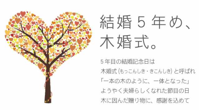 プレゼント 名入れ ギフト 記念日 グラス ペアマグカップ 名前入り エッグ カップ ペア 結婚祝い 結婚記念日 木婚式 還暦祝い 古希の通販はau Pay マーケット 名入れ 名前入りギフトきざむ