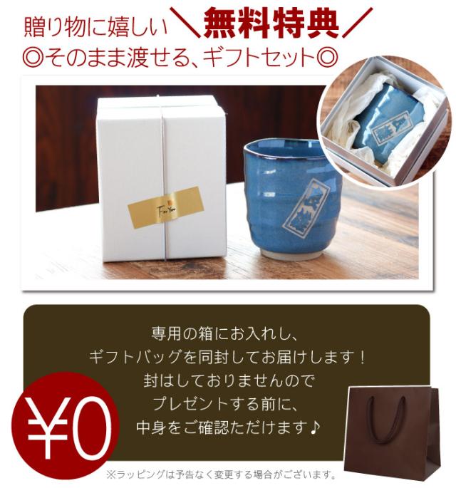プレゼント 名入れ ギフト 湯呑み 湯呑 名前入り グラス 美濃焼 やわら 寿司 湯呑み 単品 還暦祝い 父 誕生日 男性 古希祝い 喜寿の通販はau Pay マーケット 名入れ 名前入りギフトきざむ