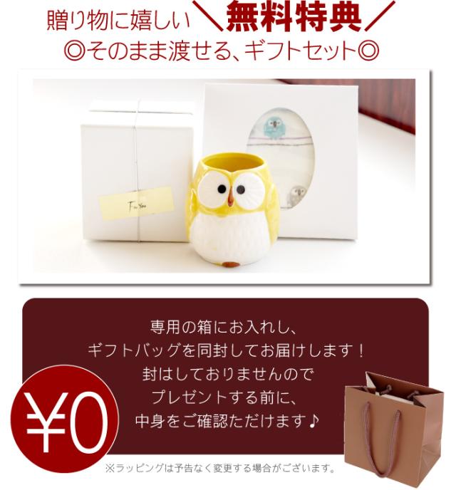 プレゼント ギフト 名入れセット 湯呑み 名前入り 湯呑 ハンカチ ふくろう 湯呑み ハンカチセット 古希祝い 還暦祝い 喜寿祝い 母 の通販はau Pay マーケット 名入れ 名前入りギフトきざむ