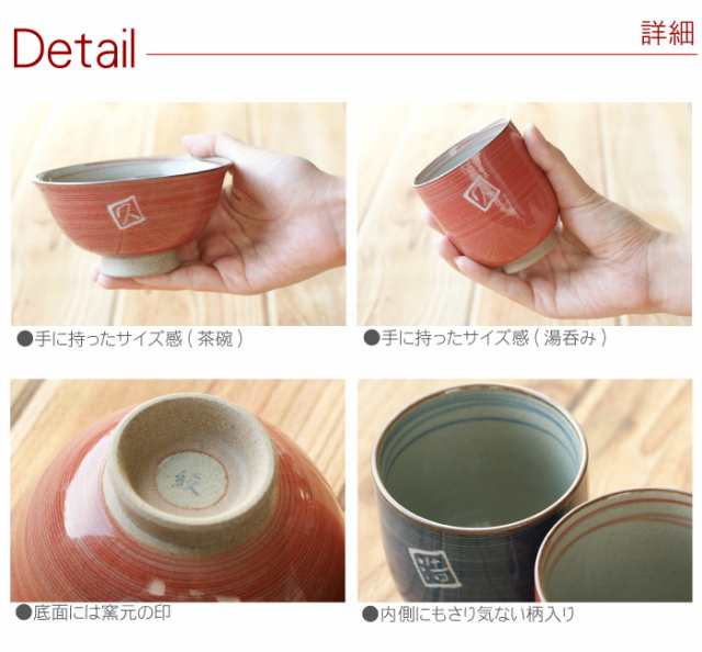 プレゼント 名入れ 湯呑み 茶碗 セット 送料無料 【 桐箱入り 有田焼 粉引千段 茶碗湯呑みセット 】 名前入り ギフト ご飯茶碗 お茶碗 湯