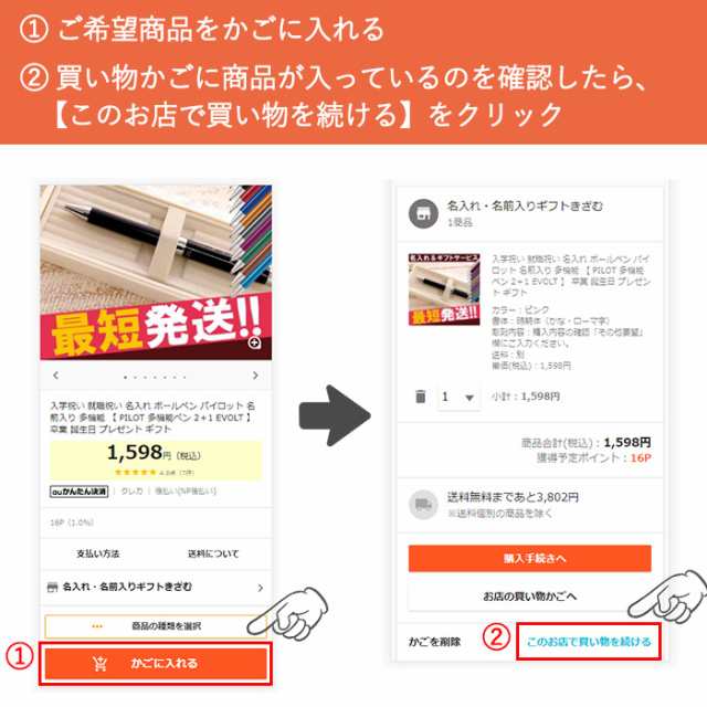 追加オプション メッセージカード 名入れプレゼントに 気持ち伝わるメッセージカードも一緒に 商品とともにご注文ください の通販はau Pay マーケット 名入れ 名前入りギフトきざむ