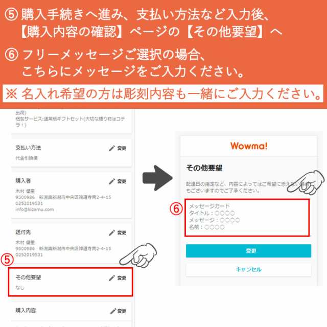 追加オプション メッセージカード 名入れプレゼントに 気持ち伝わるメッセージカードも一緒に 商品とともにご注文ください の通販はau Pay マーケット 名入れ 名前入りギフトきざむ