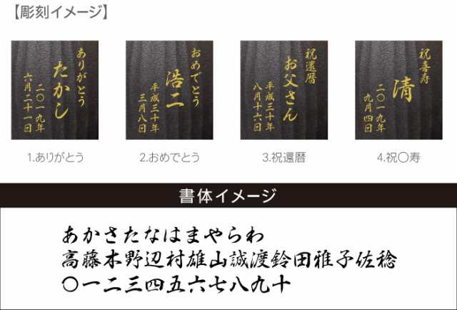 プレゼント 名入れ ギフト ギフト 名前入り 徳利 おちょこ 【 鉄灰 とっくり 3点セット 】 父 誕生日 古希祝い 喜寿祝い 還暦祝い 令和  の通販はau PAY マーケット - 名入れ・名前入りギフトきざむ