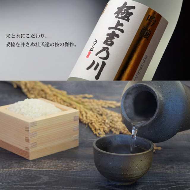 プレゼント 名入れ ギフト お酒 日本酒 熱燗 ぐい呑 名前入り 極上 吉乃川 7ml 燗酒器 セット 古希祝い 喜寿祝い 還暦祝い 誕の通販はau Pay マーケット 名入れ 名前入りギフトきざむ