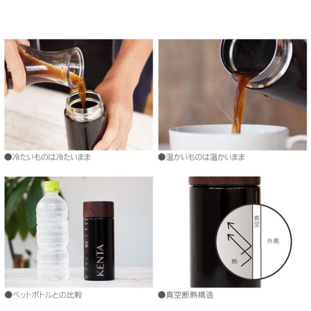 水筒 ステンレス 直飲み 保温保冷 名入れ ギフト マグボトル 木目調 ステンレス ボトル 300ml 誕生日 プレゼント 男性 女性 名前入の通販はau Pay マーケット 名入れ 名前入りギフトきざむ