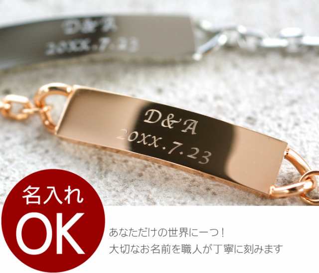 父の日 ペア ブレスレット 名前入り プレゼント 名入れ ペアセット ステンレス プレート ブレスレット 記念日 ギフト ペアルック の通販はau Pay マーケット 名入れ 名前入りギフトきざむ