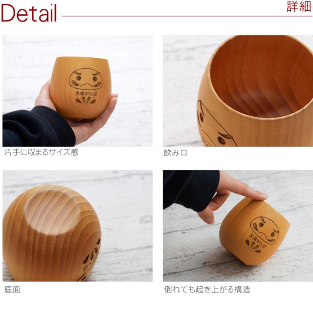 母の日 ギフト 名入れ 名前入り ギフト 受験合格 合格祈願グッズ 合格祈願ダルマ エッグカップ ナチュラル お守り プレゼント の通販はau Pay マーケット 名入れ 名前入りギフトきざむ 母の日 ギフト 名入れ 名前入り ギフト 受験合格 合格祈願グッズ 合格祈願ダルマ エッグカップ ナチュラル お守り プレゼント の通販はau Pay マーケット 名入れ 名前入りギフトきざむ