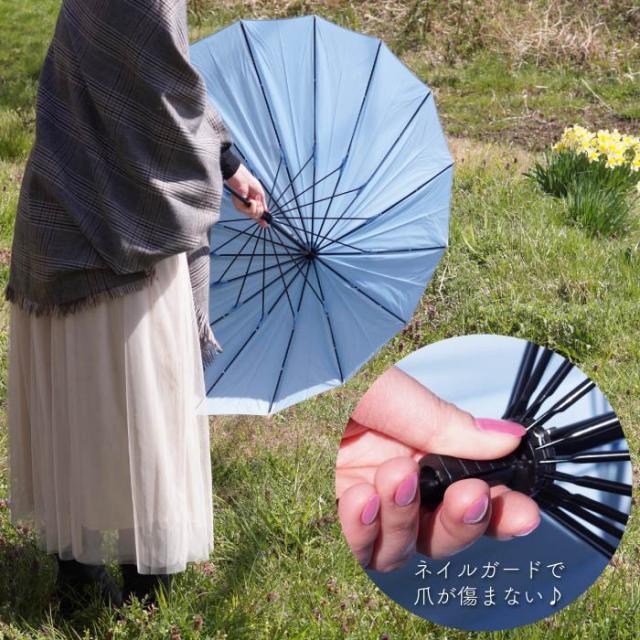 父の日 プレゼント 名入れ ギフト 傘 名入れ 大きい 16本骨 和傘 レディース 女性用 名前入り 名入れ 雨傘 レディース 誕生日 女性の通販はau Pay マーケット 名入れ 名前入りギフトきざむ