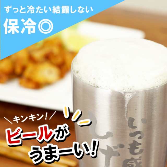 母の日 プレゼント 名入れ ギフト 誕生日 男性 あっぱれ 真空断熱ステンレスタンブラー 450ml ブラスト 名前入り 男性 父 名入れの通販はau Pay マーケット 名入れ 名前入りギフトきざむ