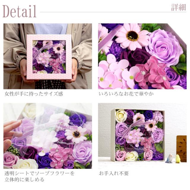 母の日 ギフト 母 誕生日プレゼント 花 名入れギフト ソープ フラワー ボックス ソープ フラワーボックス バラ ギフト フラワーソーの通販はau Pay マーケット 名入れ 名前入りギフトきざむ