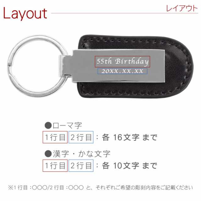 誕生日 プレゼント 男性 名入れ ギフト ファッション キーホルダー 【 刻印入り メタル プレート キーリング 】 彼氏 本革 名前入り  メの通販はau PAY マーケット - 名入れ・名前入りギフトきざむ