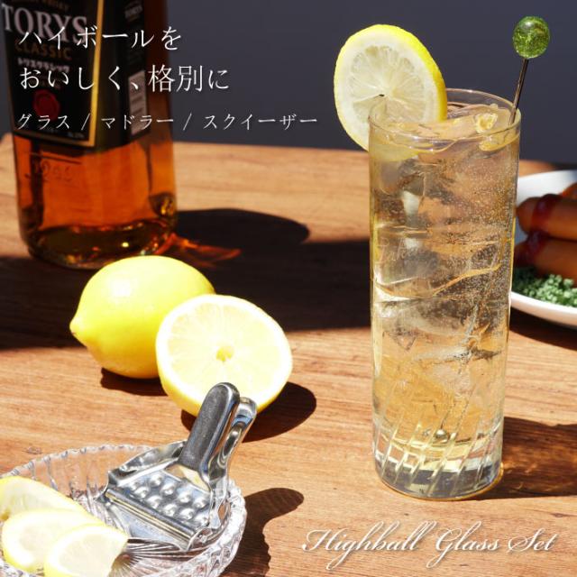 母の日 プレゼント 名入れ グラス ギフト 誕生日 男性 名前入り ハイボール グラス セット 水割り タンブラー コップ ゾンビグラスの通販はau Pay マーケット 名入れ 名前入りギフトきざむ