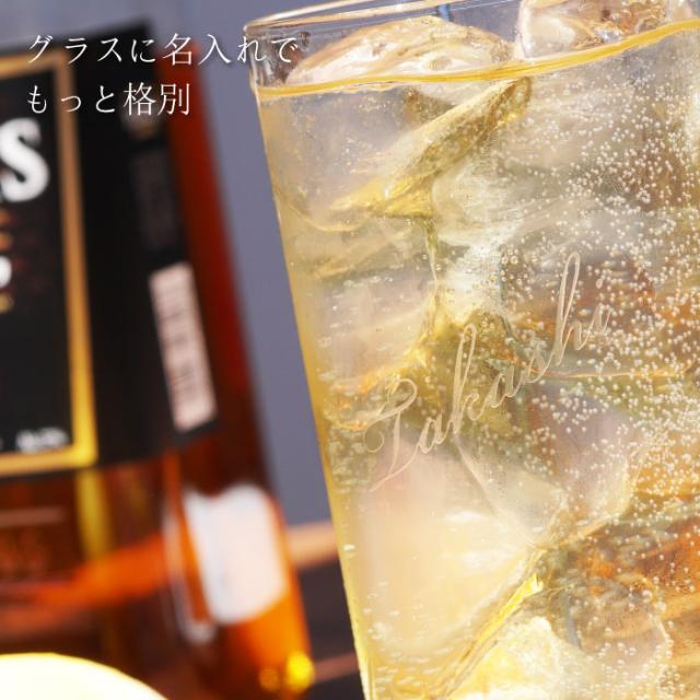母の日 プレゼント 名入れ グラス ギフト 誕生日 男性 名前入り ハイボール グラス セット 水割り タンブラー コップ ゾンビグラスの通販はau Pay マーケット 名入れ 名前入りギフトきざむ