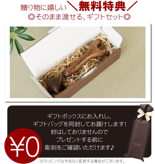 父の日 プレゼント 名入れ ギフト ツボ押し 名前入り 名入り 木製 マッサージ 器具 セット 誕生日 喜寿祝い 古希祝い 還暦祝い 帰の通販はau Pay マーケット 名入れ 名前入りギフトきざむ