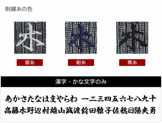 母の日 名入れ ギフト ファッション 甚平 メンズ おしゃれ 名前入り ギフト 選べる3柄 甚平 6点 セット 誕生日プレゼント 男性 父の通販はau Pay マーケット 名入れ 名前入りギフトきざむ