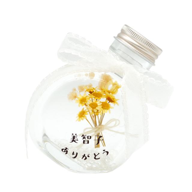 母の日 プレゼント 名入れ ギフト ハーバリウム 誕生日 女性 名前入り 丸型 ブーケ ハーバリウム 誕プレ 還暦祝い 古希祝い 喜寿祝の通販はau Pay マーケット 名入れ 名前入りギフトきざむ