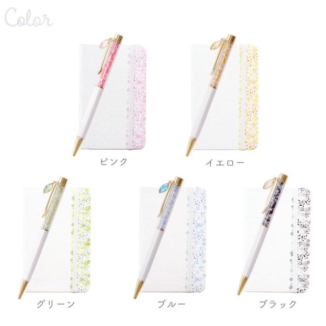 母の日 誕生日 女性 名入れ ボールペン メモ帳 名前入り ギフト クリスタルボールペン メモ帳セット 名入れ ギフト 名前入りボールの通販はau Pay マーケット 名入れ 名前入りギフトきざむ