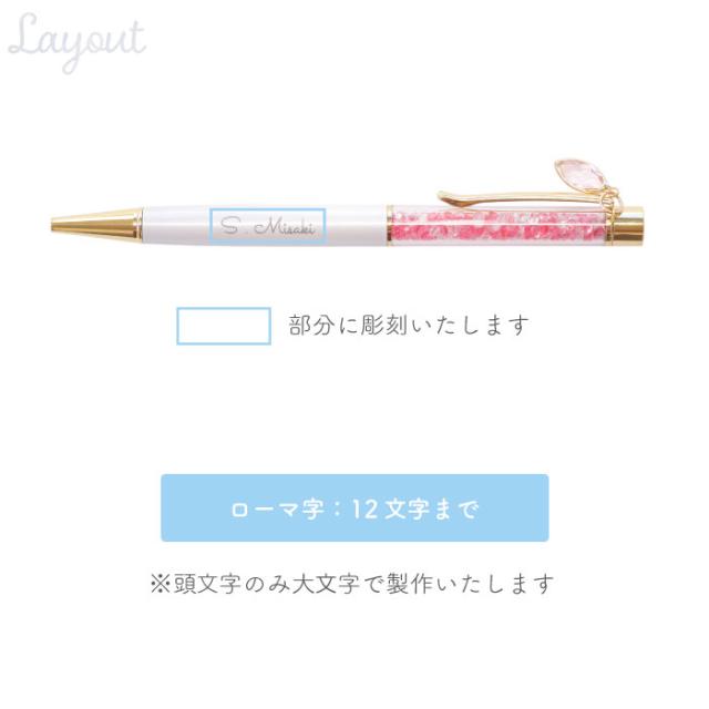 母の日 誕生日 女性 名入れ ボールペン メモ帳 名前入り ギフト クリスタルボールペン メモ帳セット 名入れ ギフト 名前入りボールの通販はau Pay マーケット 名入れ 名前入りギフトきざむ