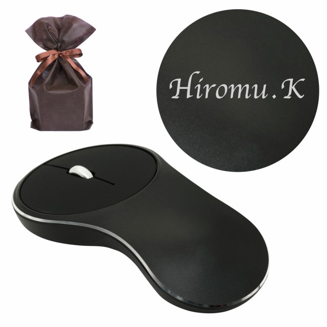 父の日 名入れ ギフト ワイヤレス マウス 名前入り 無線 アルミ無線マウス 誕生日 送別会 プレゼント 男性 女性 友人 友達 男 友だの通販はau Pay マーケット 名入れ 名前入りギフトきざむ