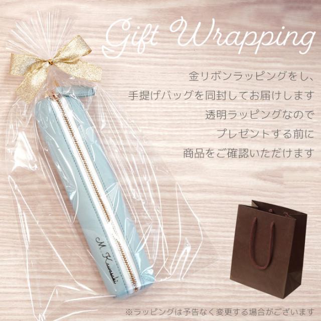 就職祝い 女性 大人女子 プレゼント 筆箱 おしゃれ シンプル 名入れ ペンケース 中央開き 名前入り ギフト 大学 入学祝い 誕生日 の通販はau Pay マーケット 名入れ 名前入りギフトきざむ