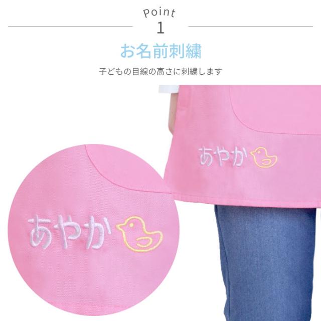 父の日 可愛い 保育士エプロン 名入れ ロング レディース エプロン 名前入り シンプル 名入れ ワークエプロン 保育士 保育園 チュニの通販はau Pay マーケット 名入れ 名前入りギフトきざむ